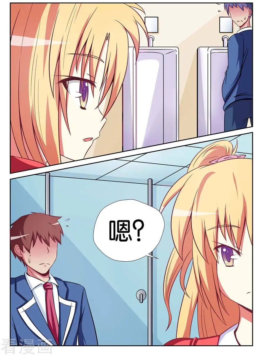 第66话