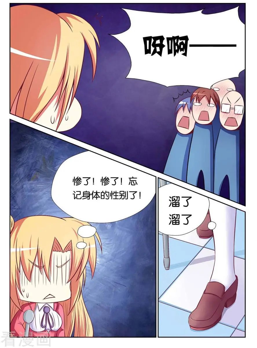 第66话
