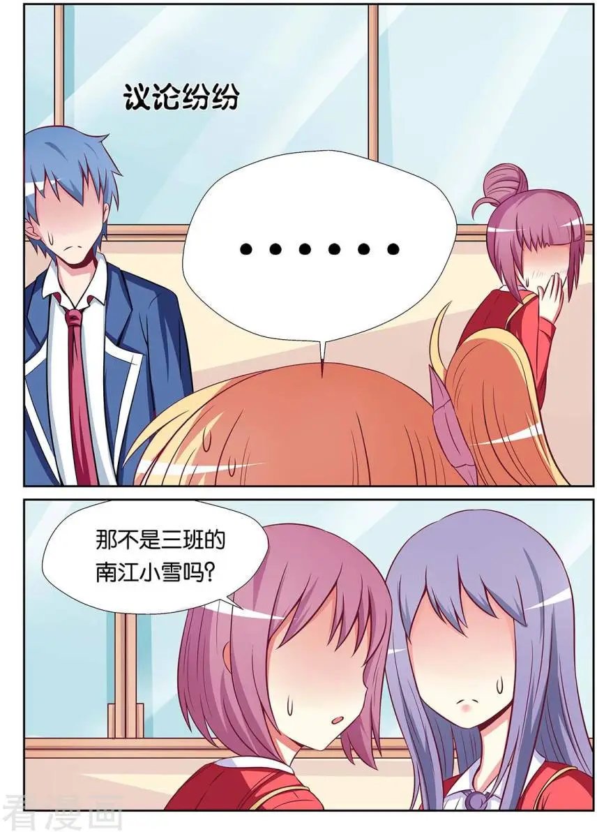 第66话