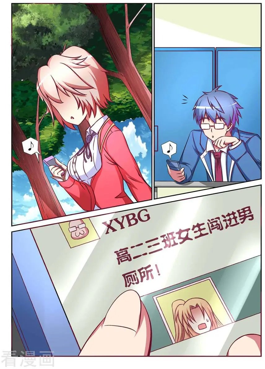 第66话