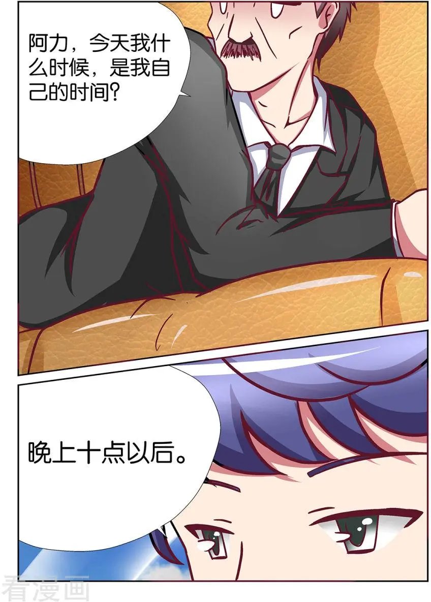 第66话