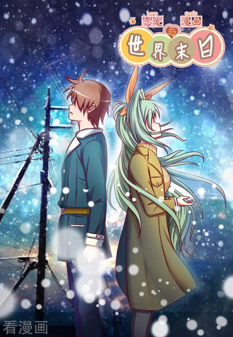 第67话