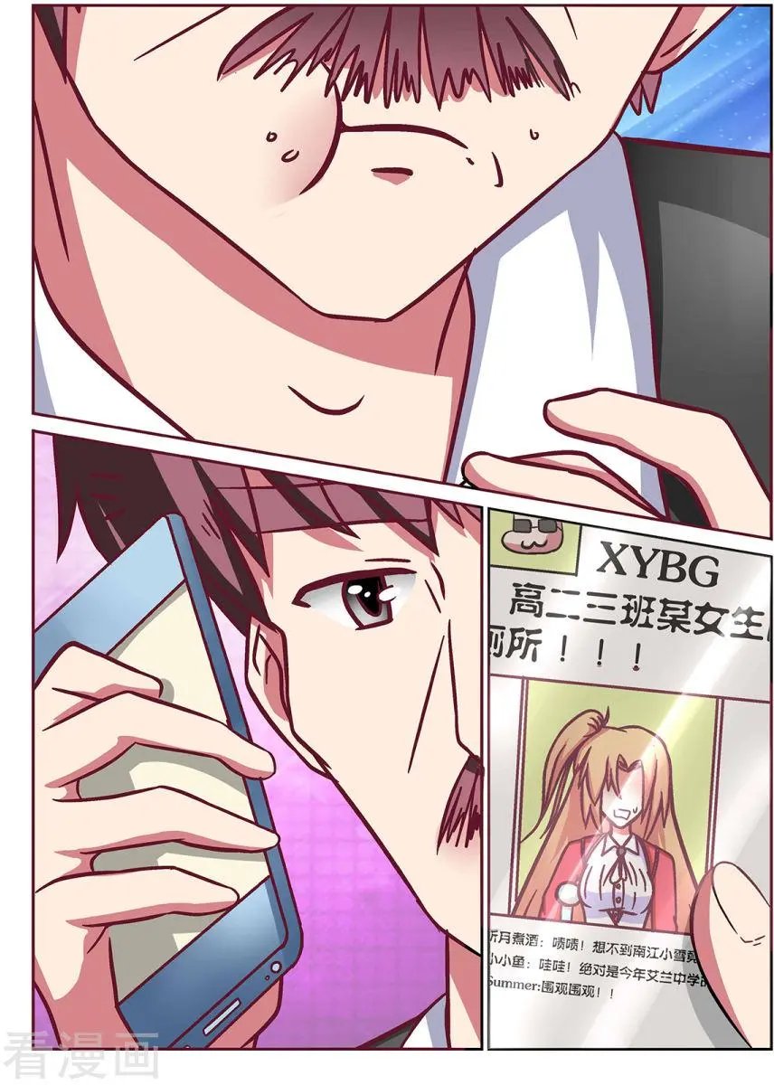 第67话