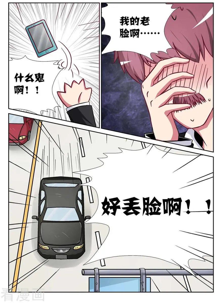 第67话