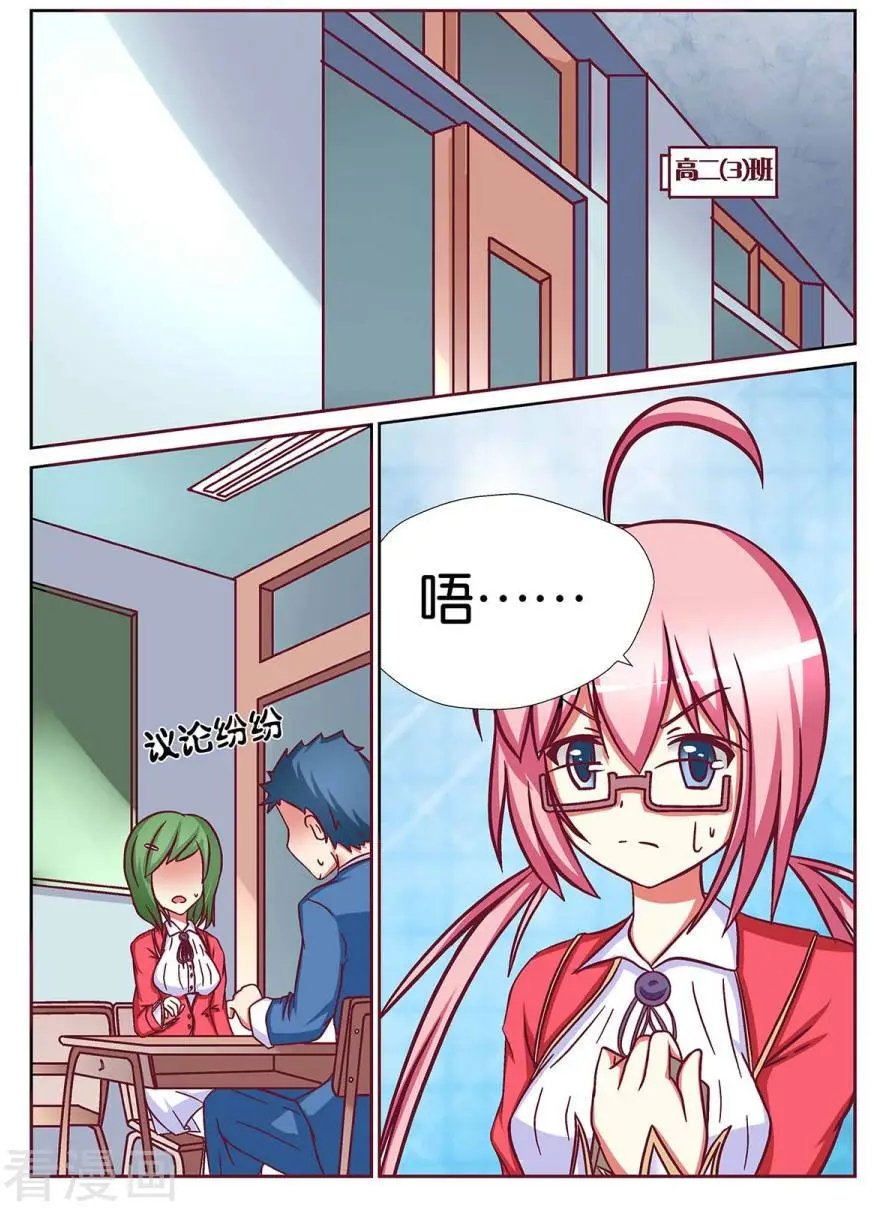 第67话