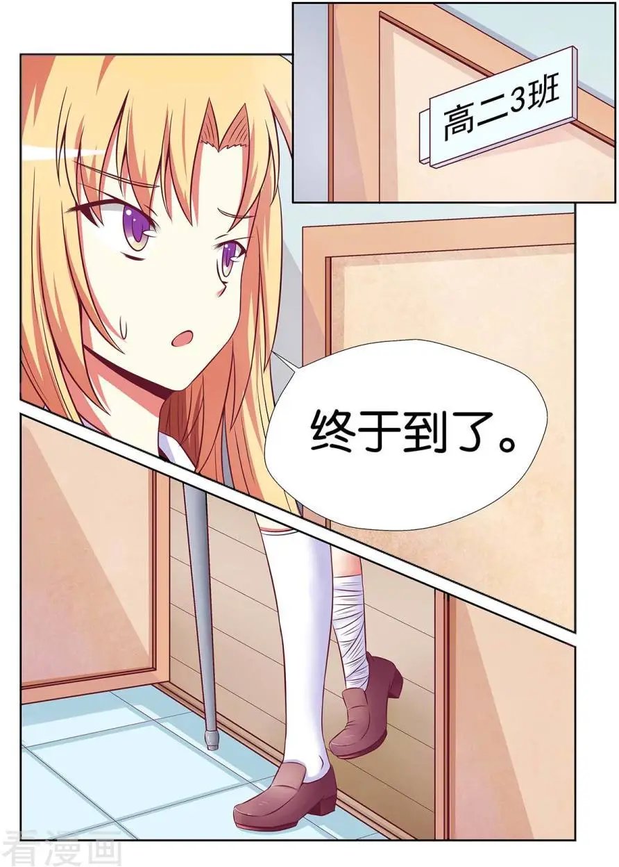 第67话