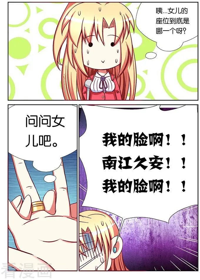 第67话