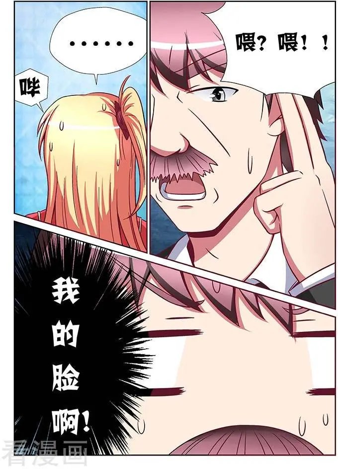 第67话