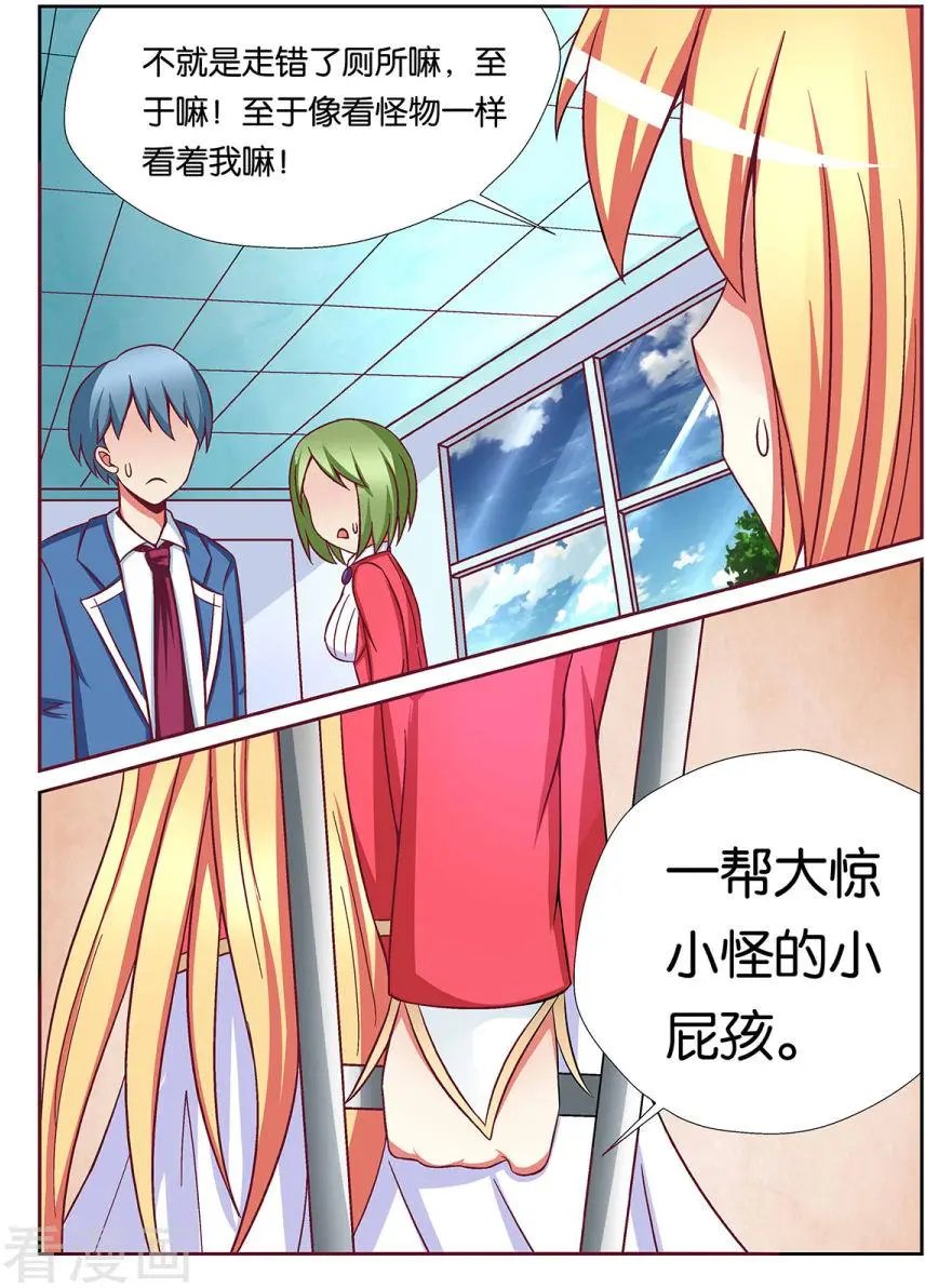 第67话