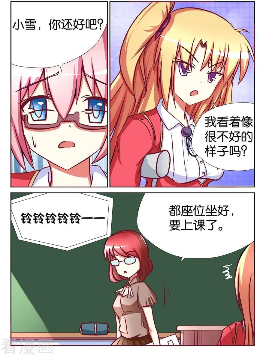 第67话