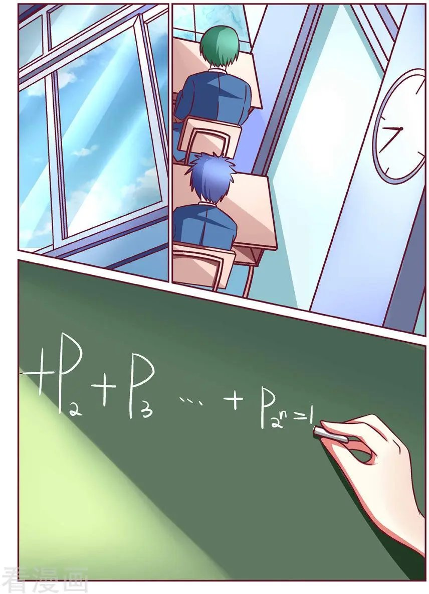 第67话