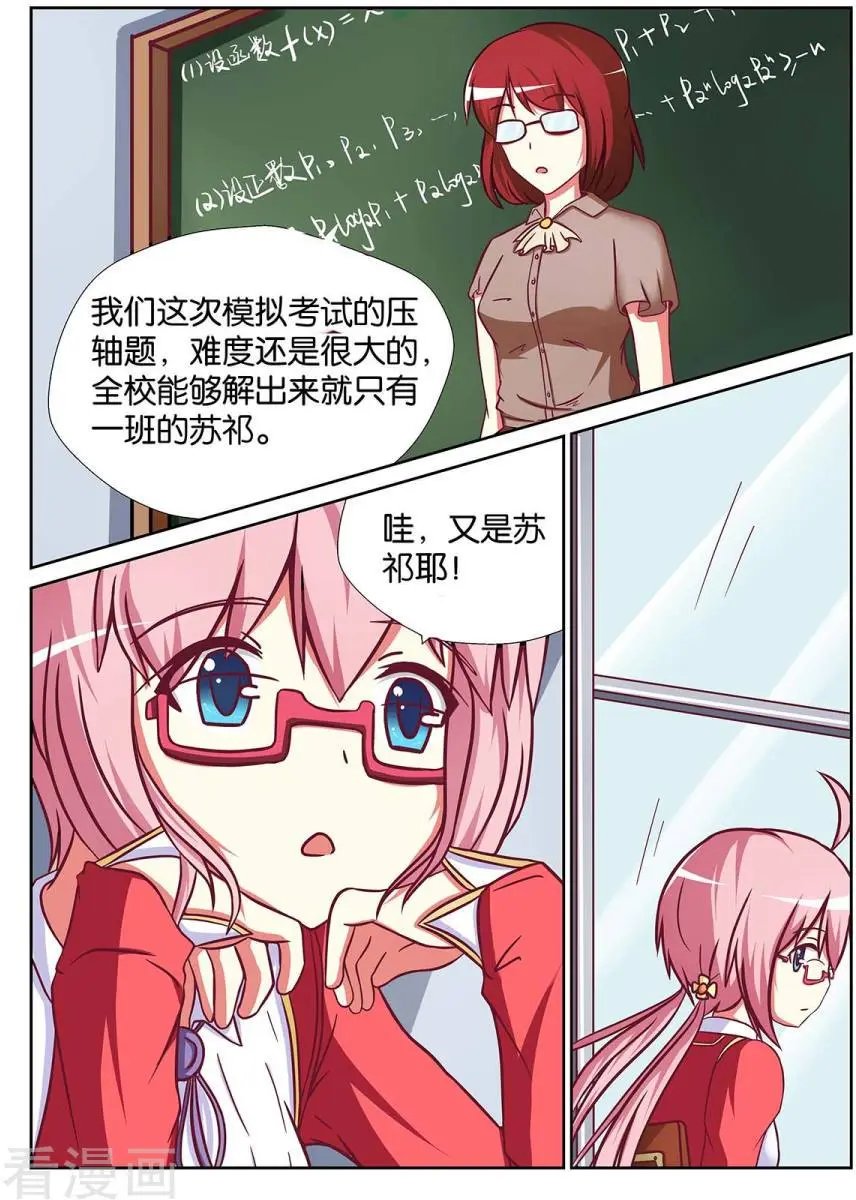 第67话