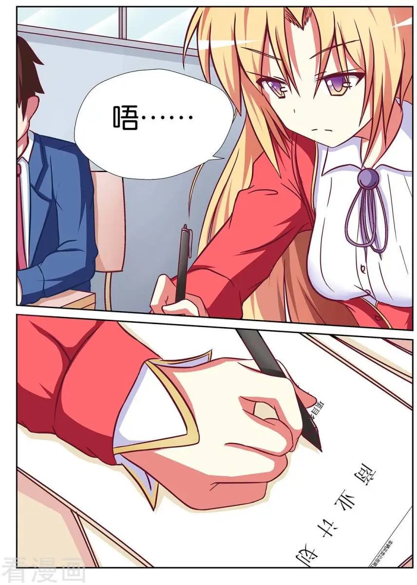 第67话