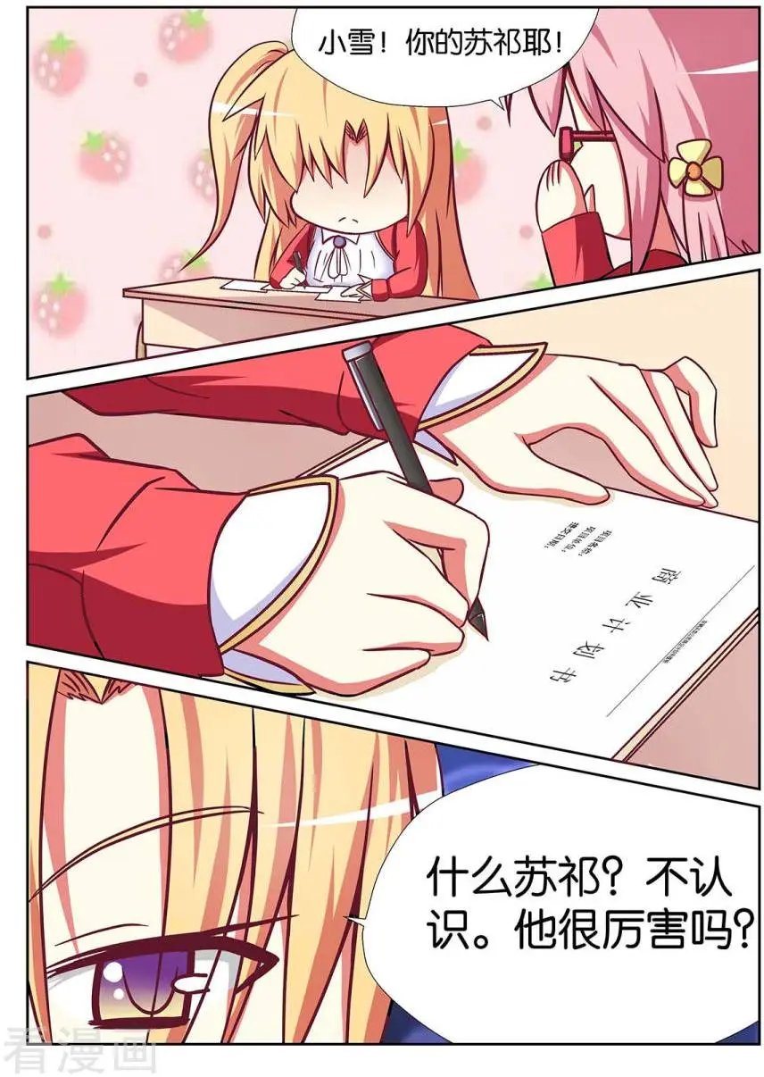 第67话