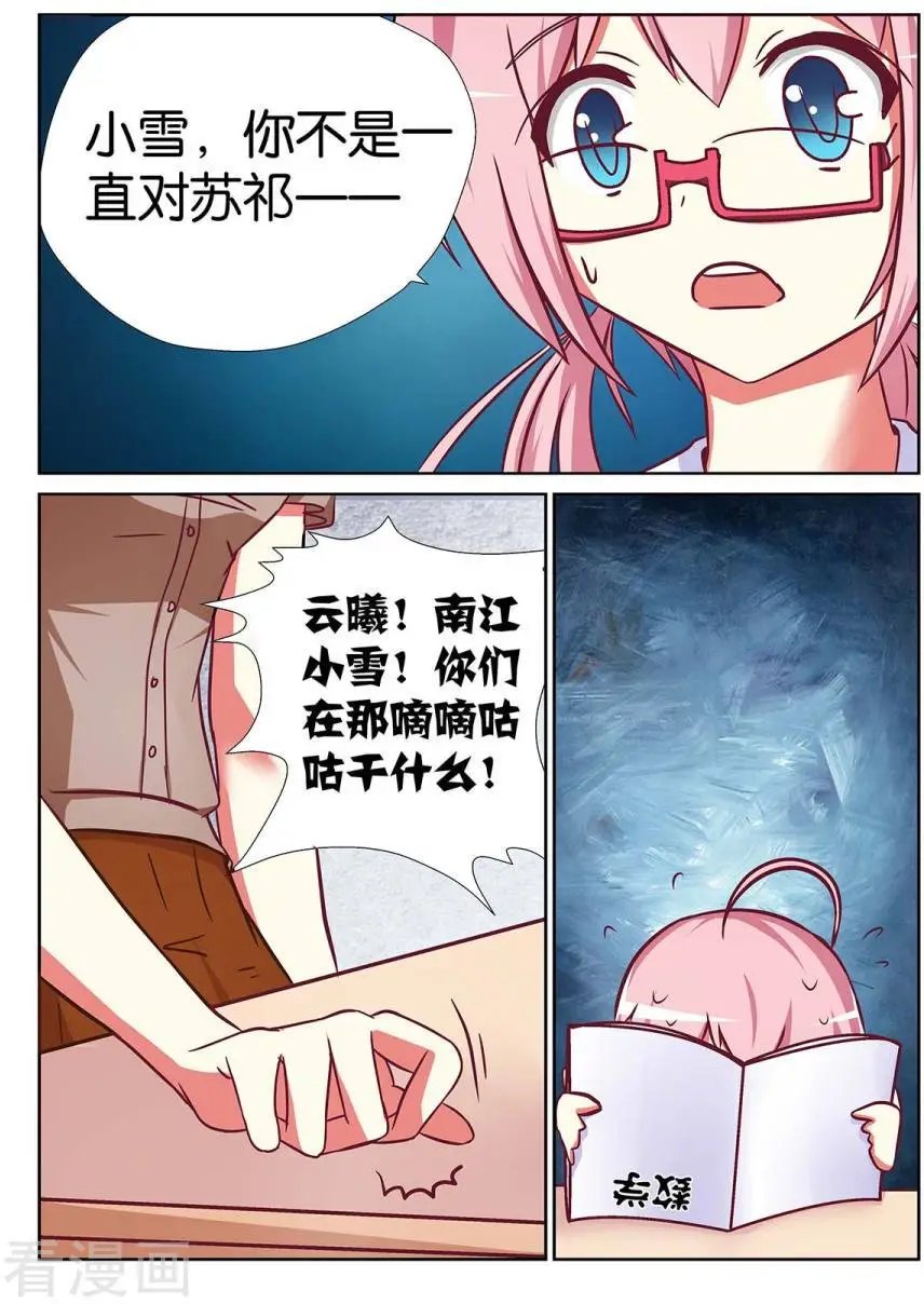 第67话