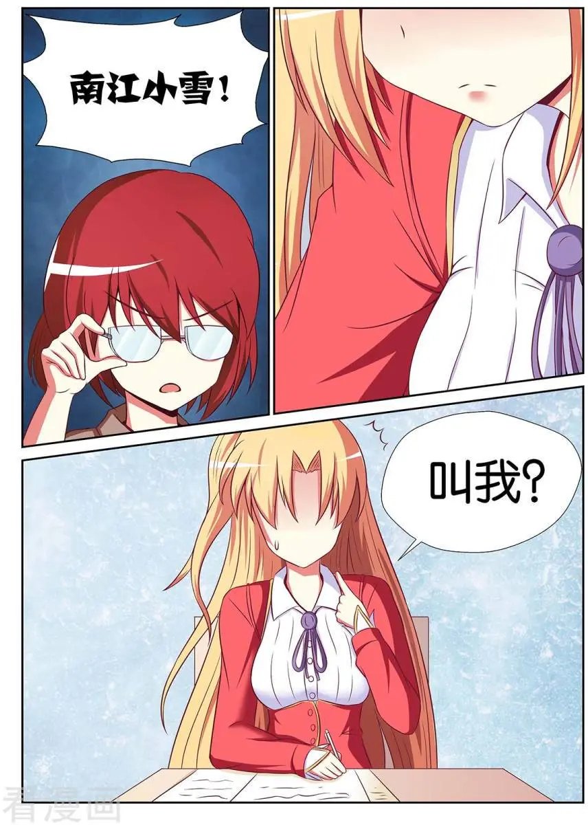 第67话