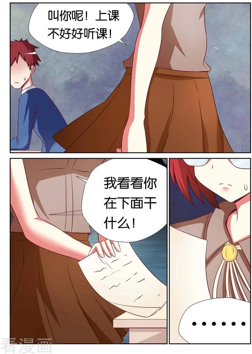 第67话