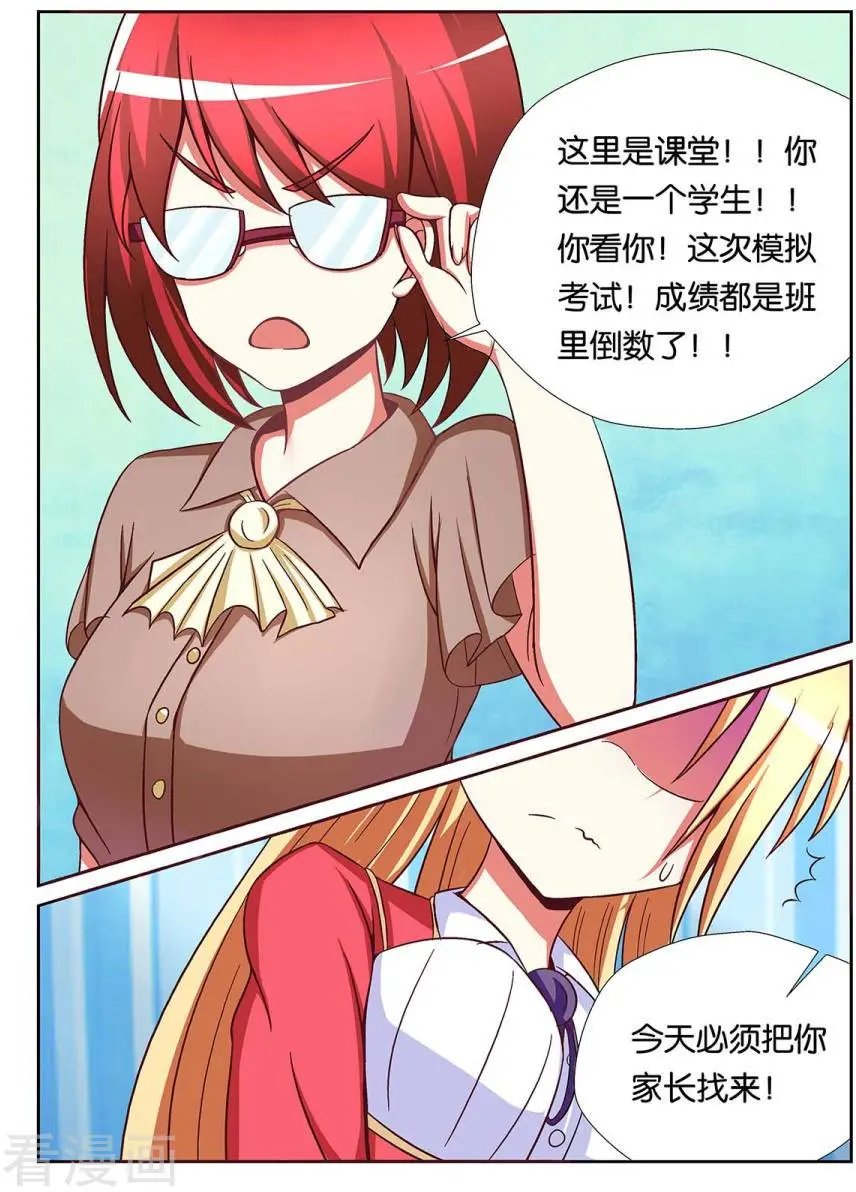 第67话