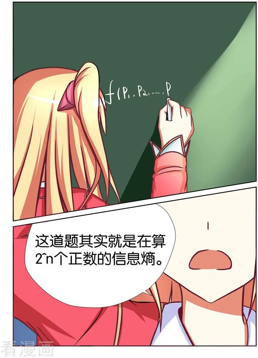 第68话
