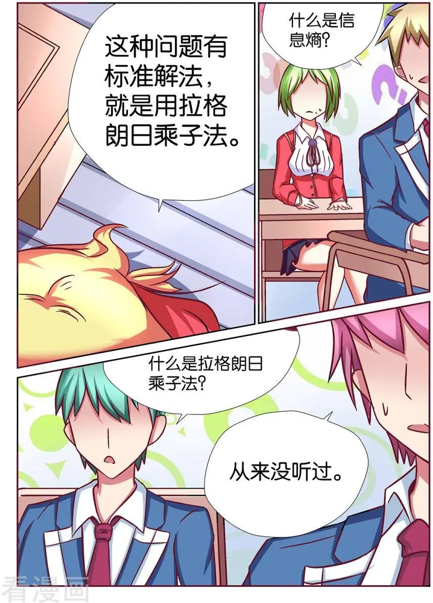 第68话