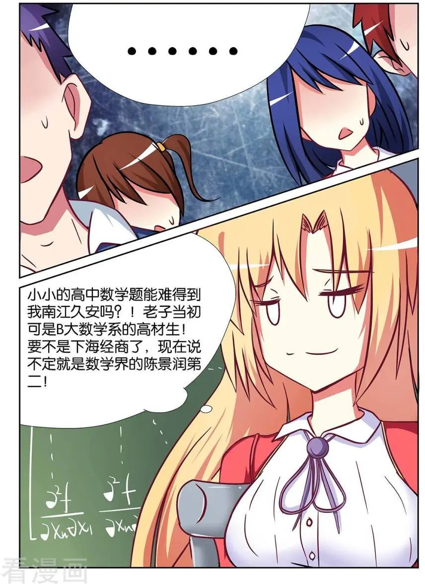 第68话