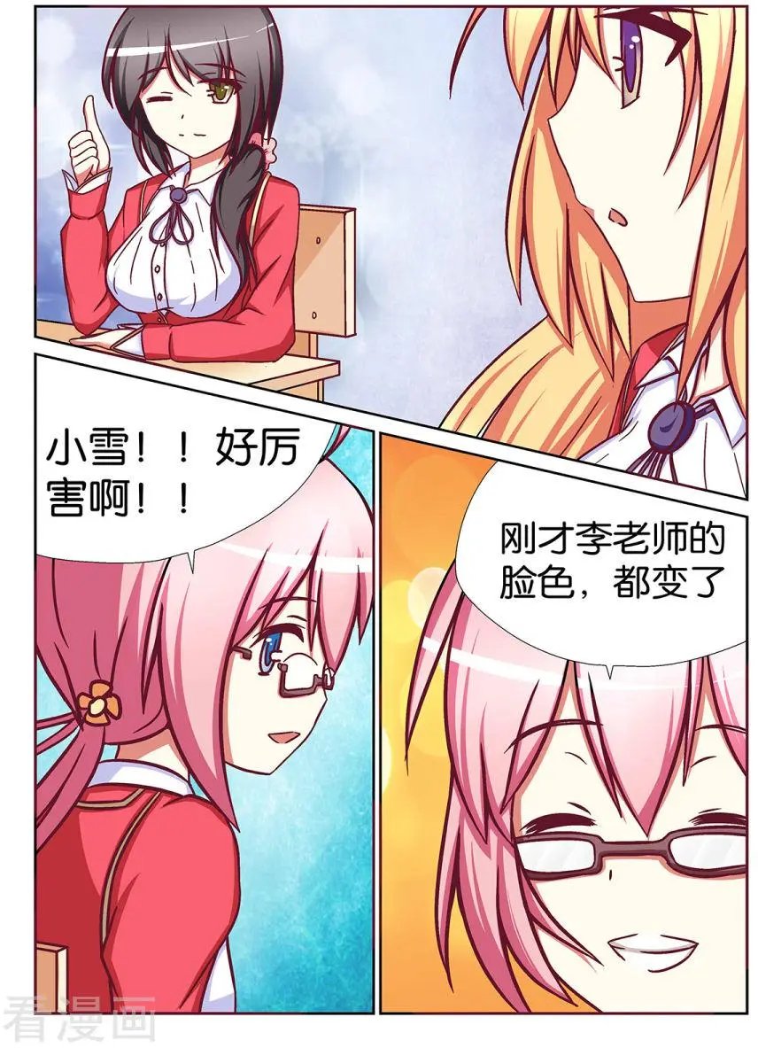 第68话