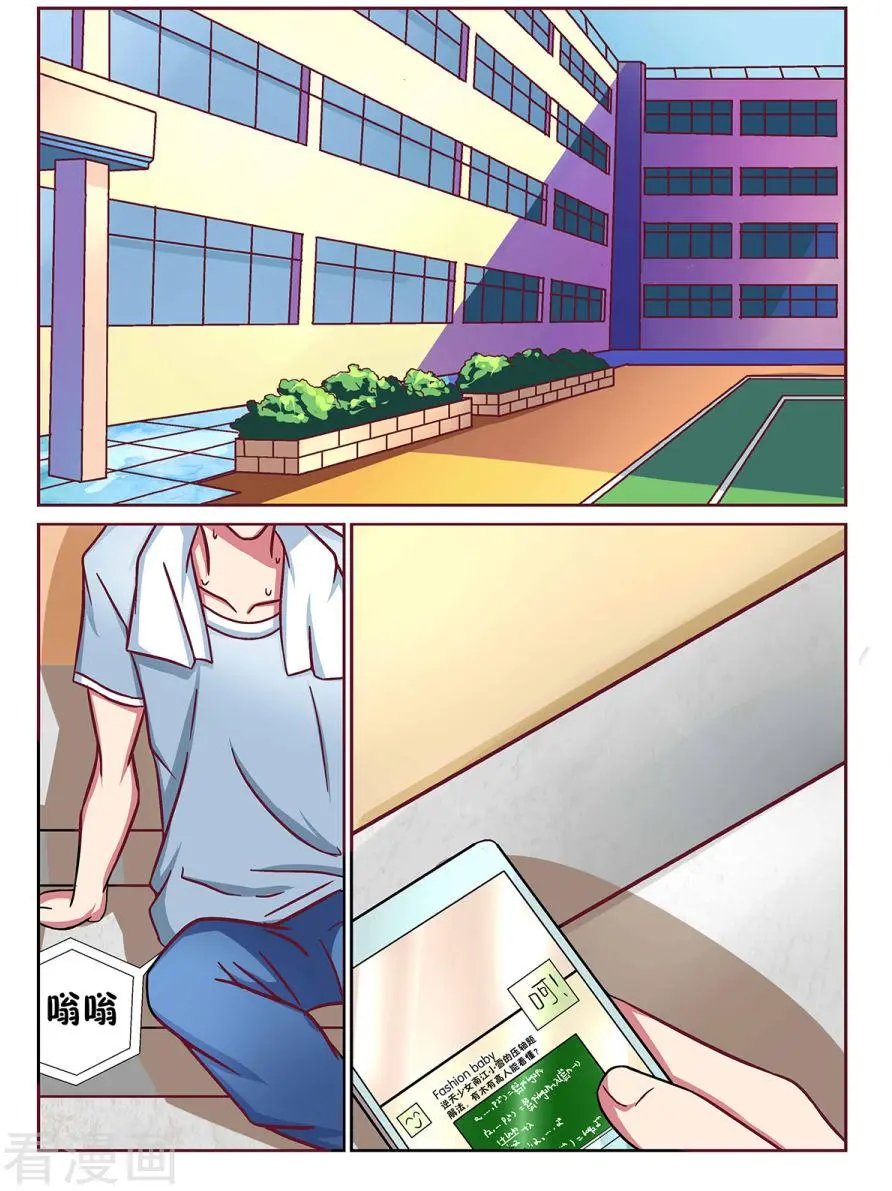 第68话