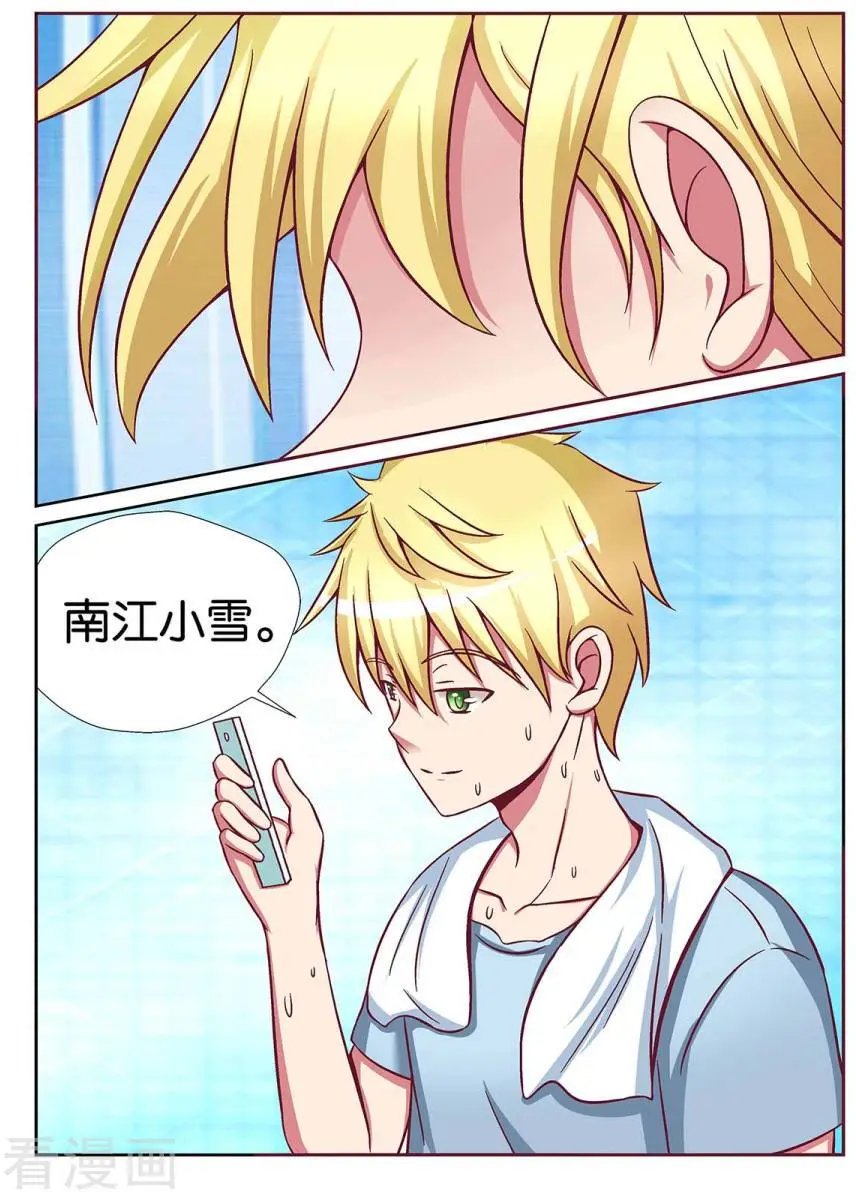 第68话