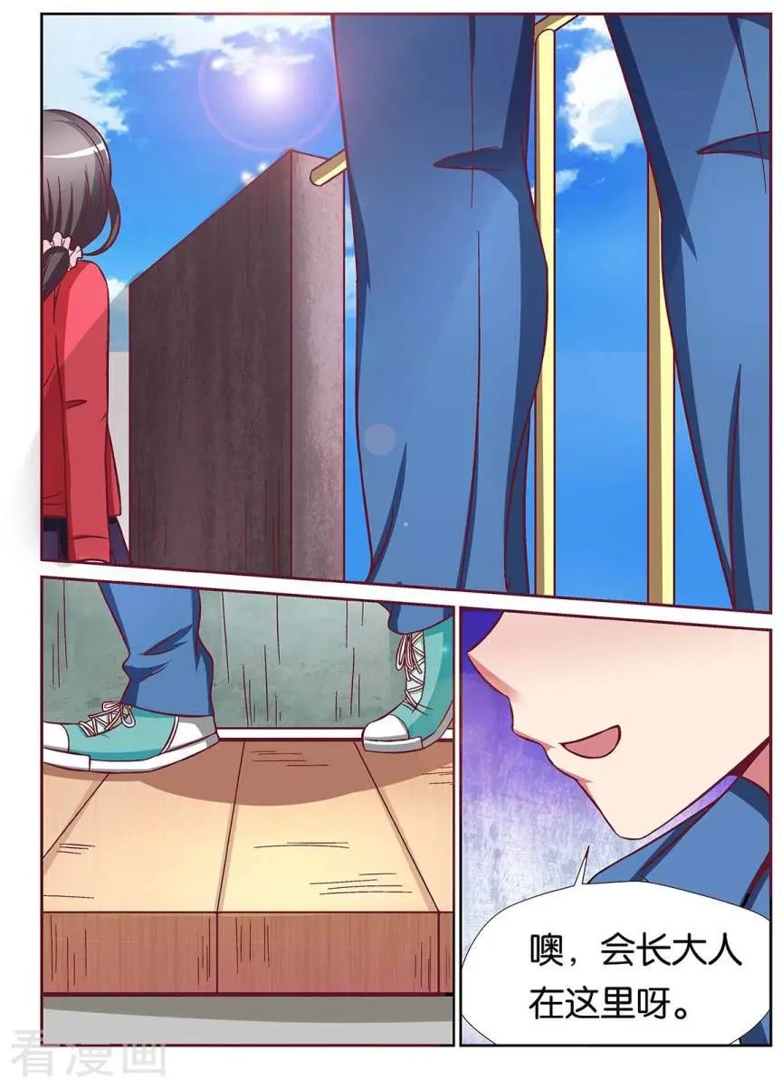 第68话