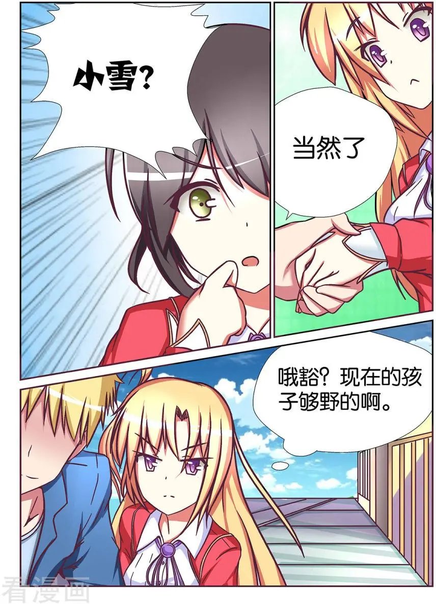 第69话