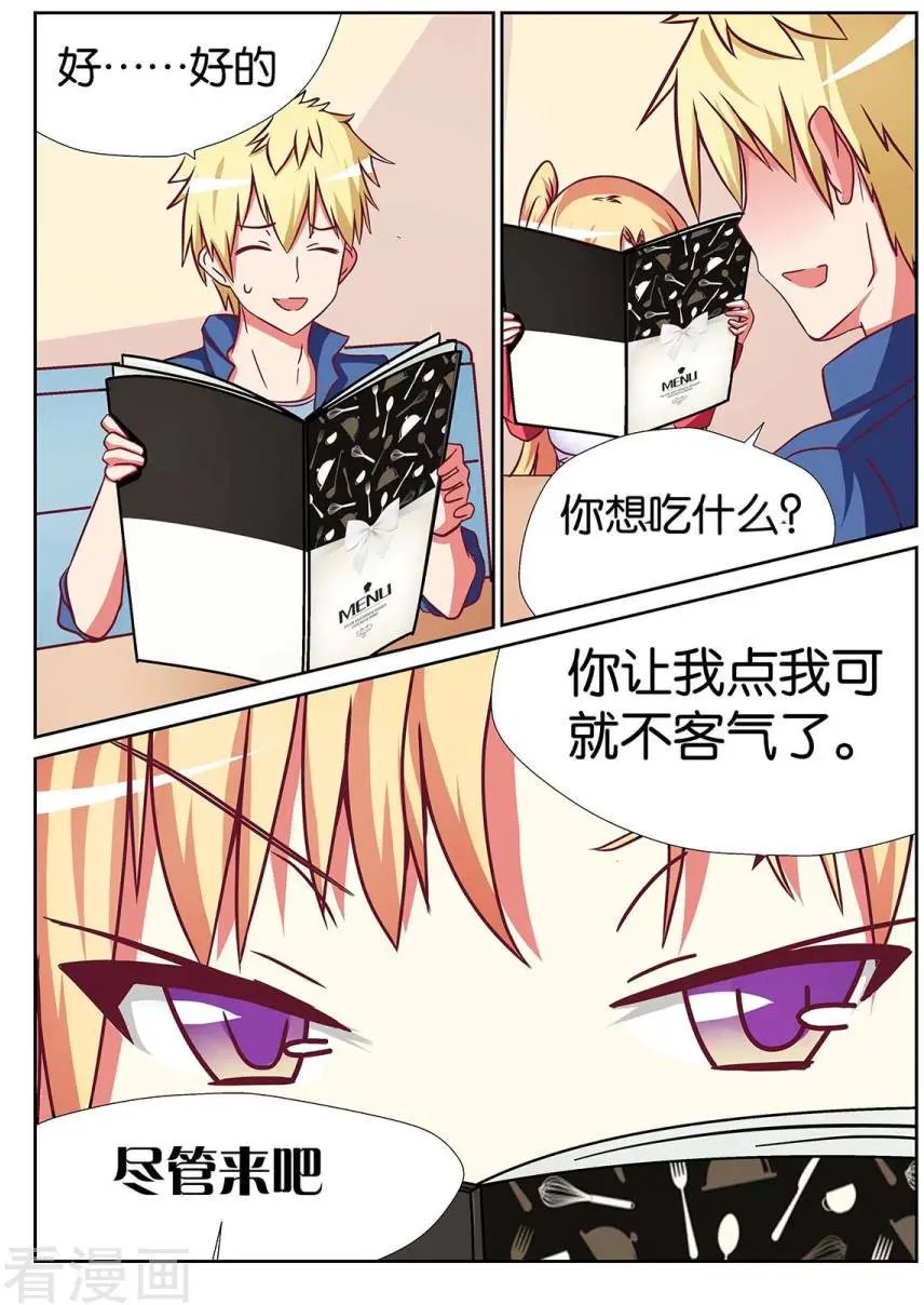 第69话