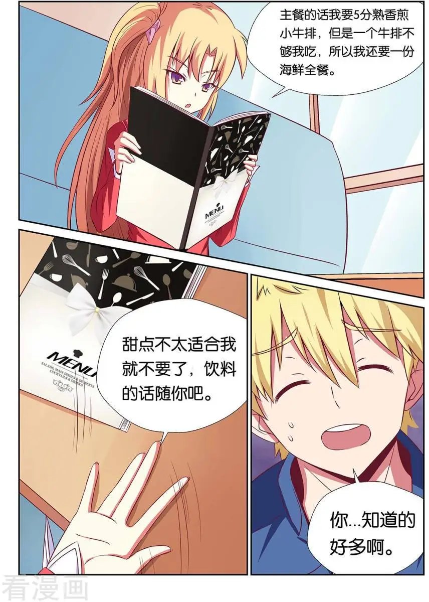 第69话
