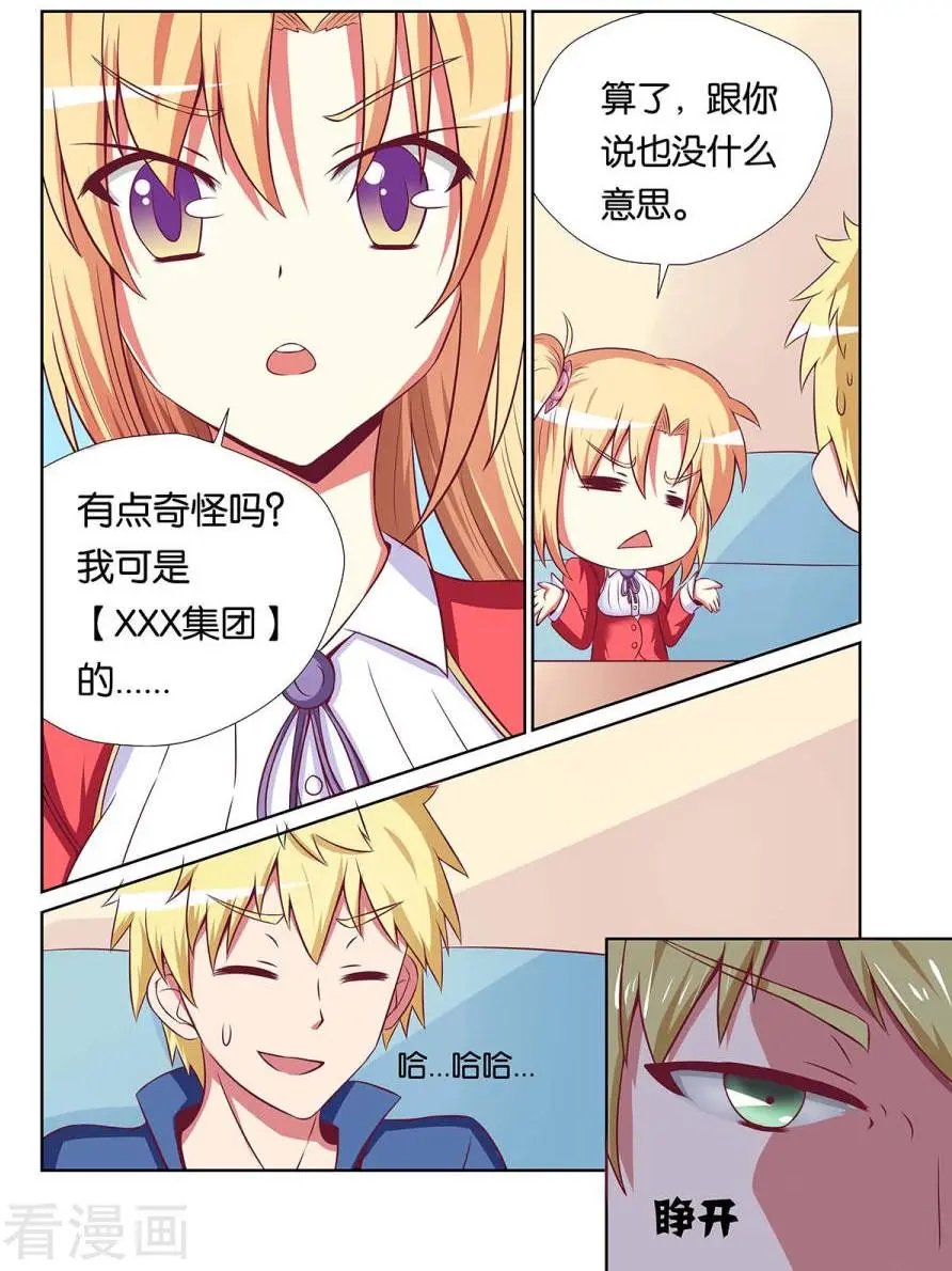 第69话