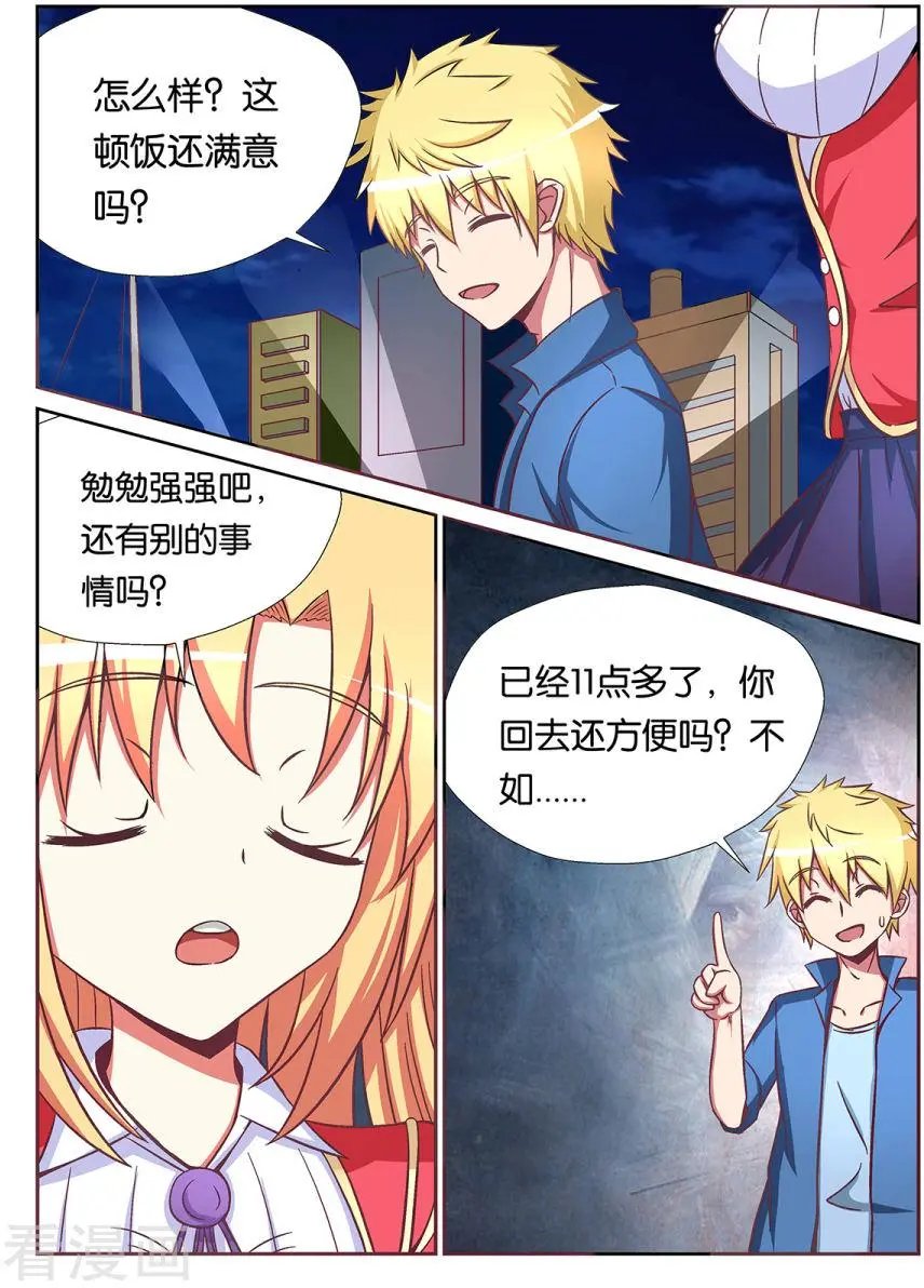 第69话