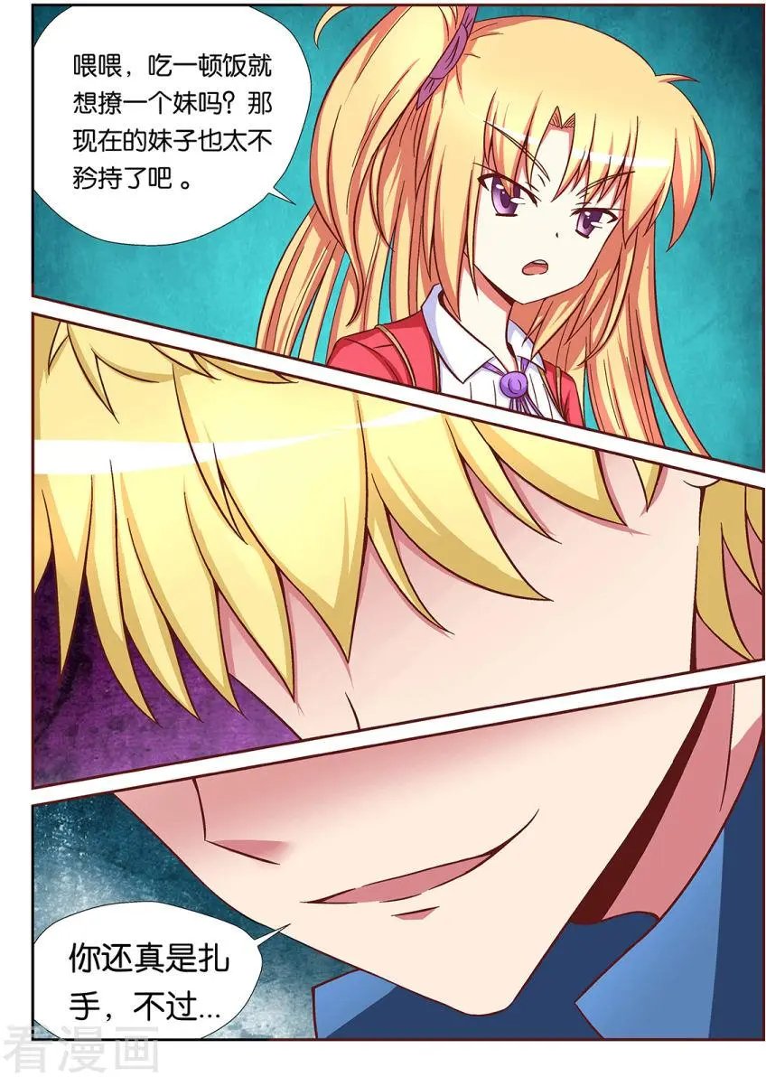 第69话