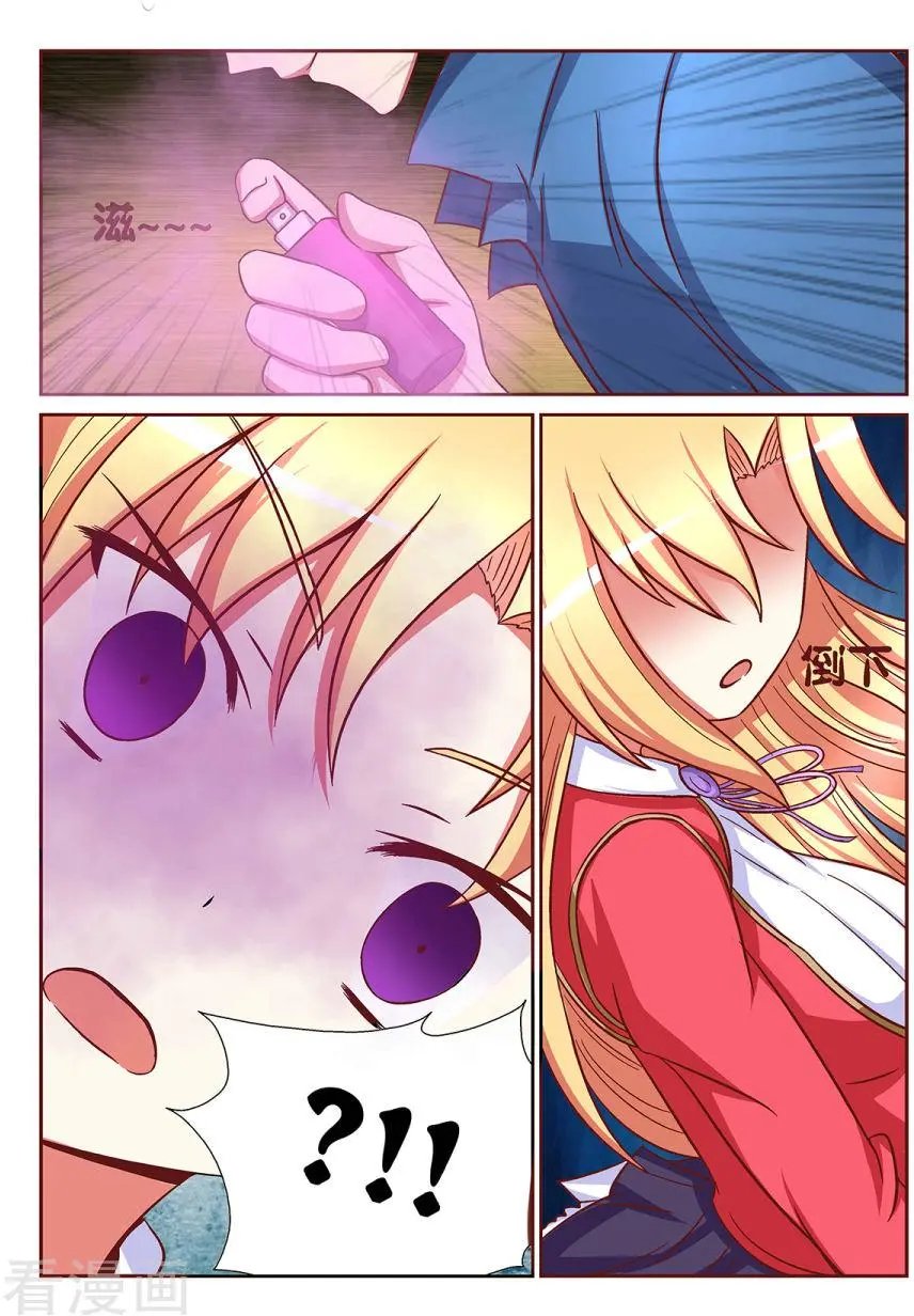 第69话