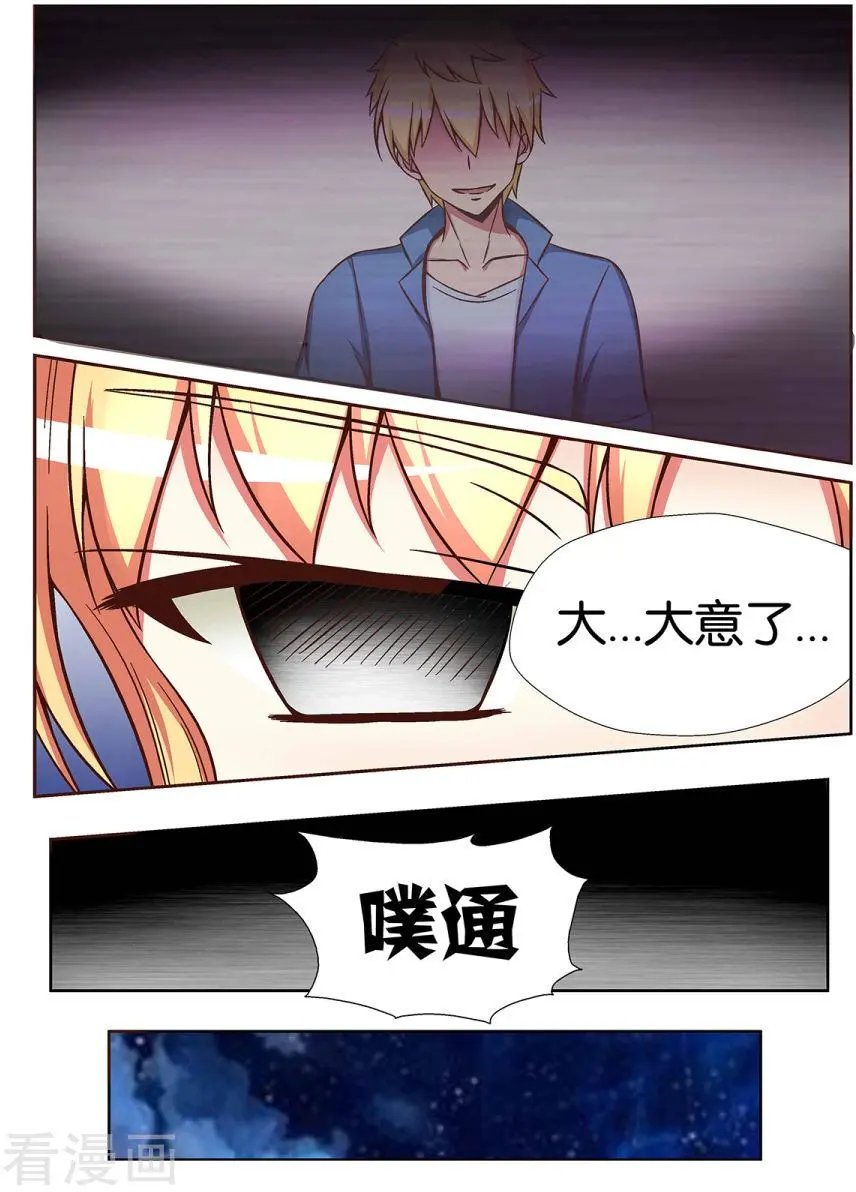 第69话