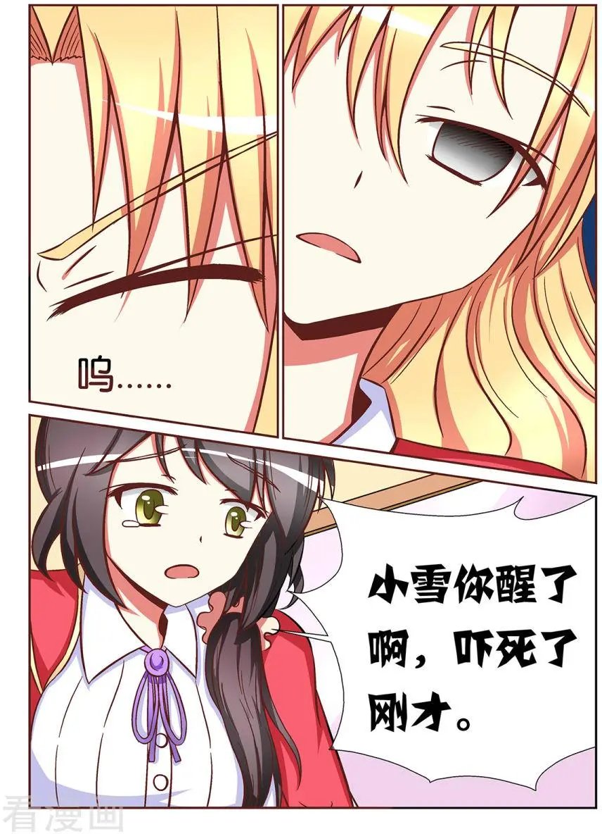 第69话