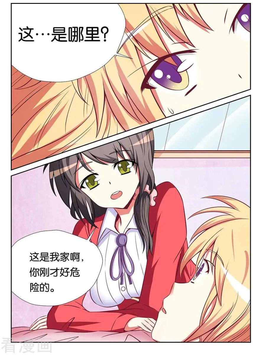 第69话