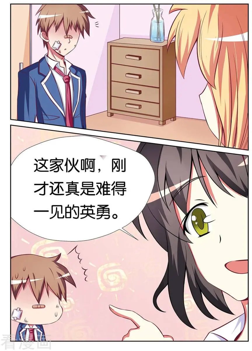 第69话