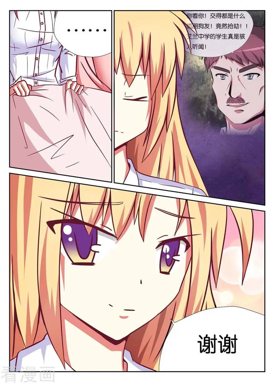 第69话