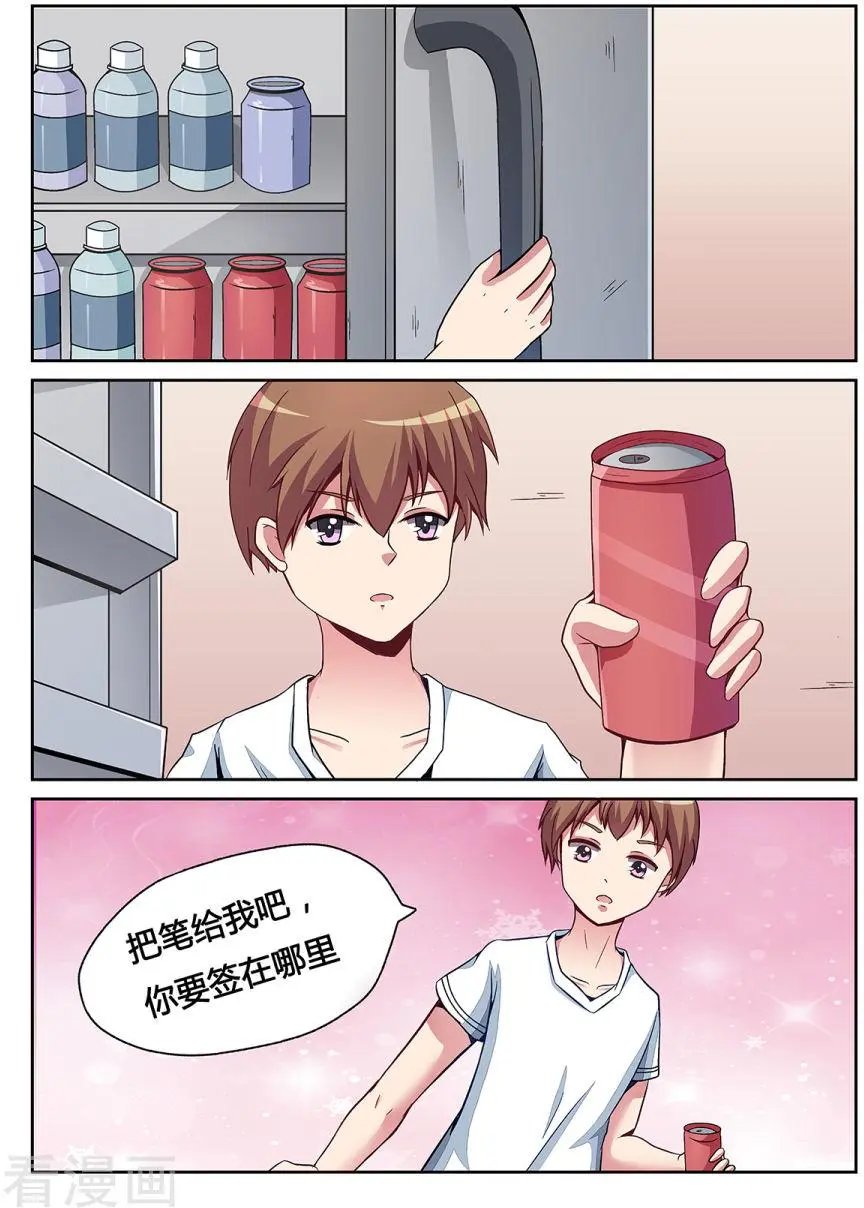 第07话