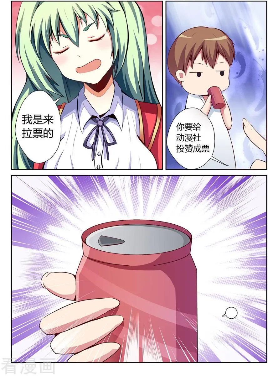 第07话