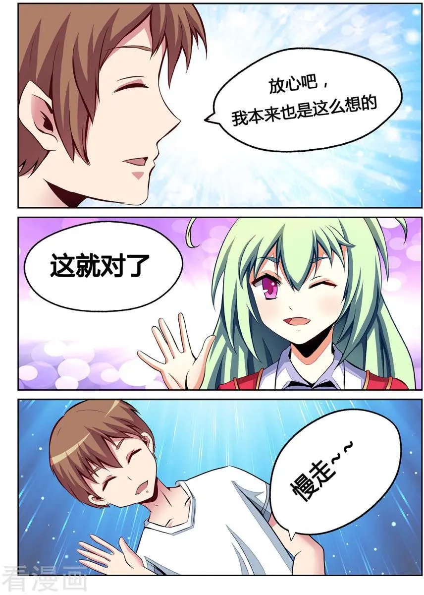 第07话