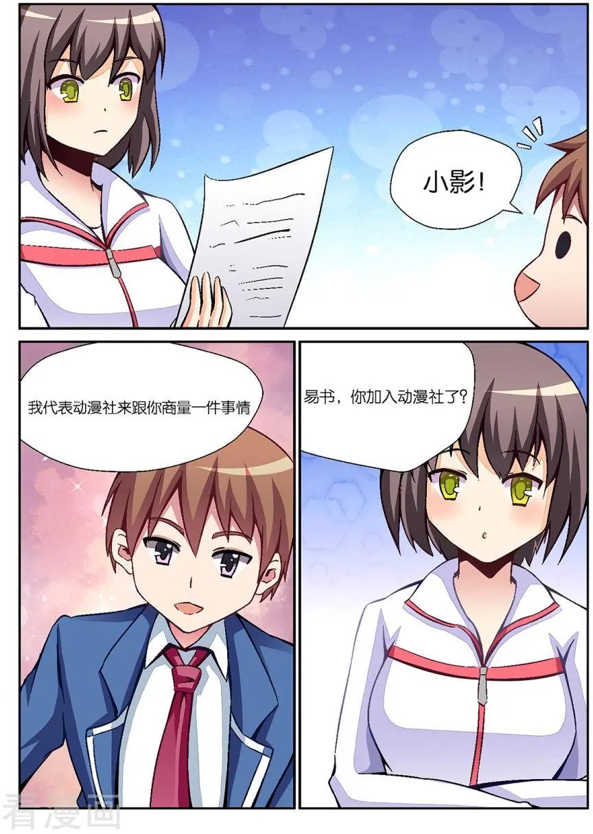 第07话