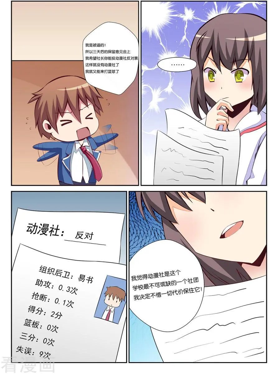 第07话