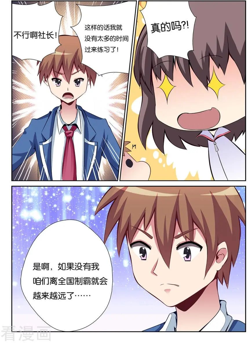 第07话