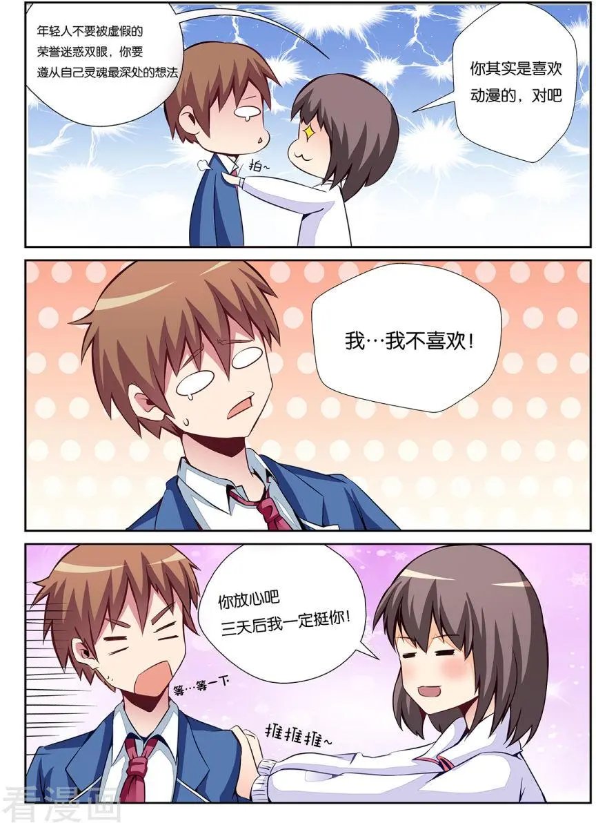 第07话