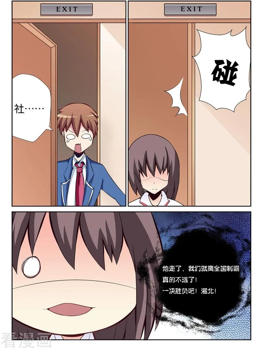 第07话