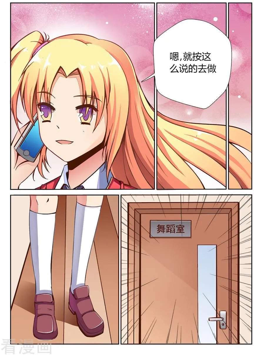 第07话